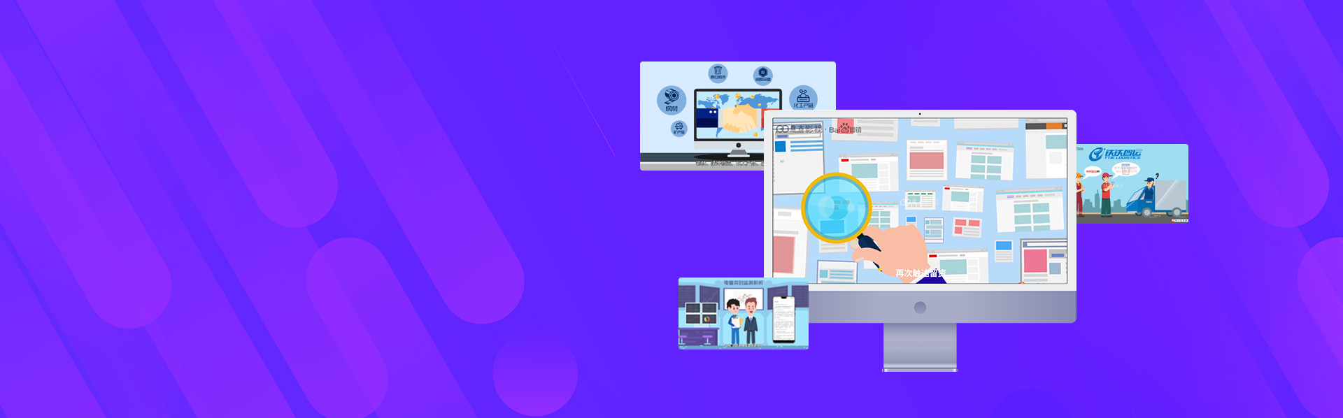 banner