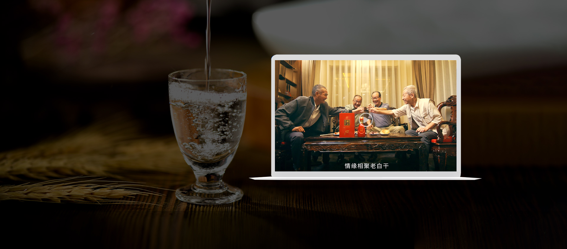 山河无恙，日月悠长