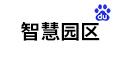 园区智慧化转型——智慧园区