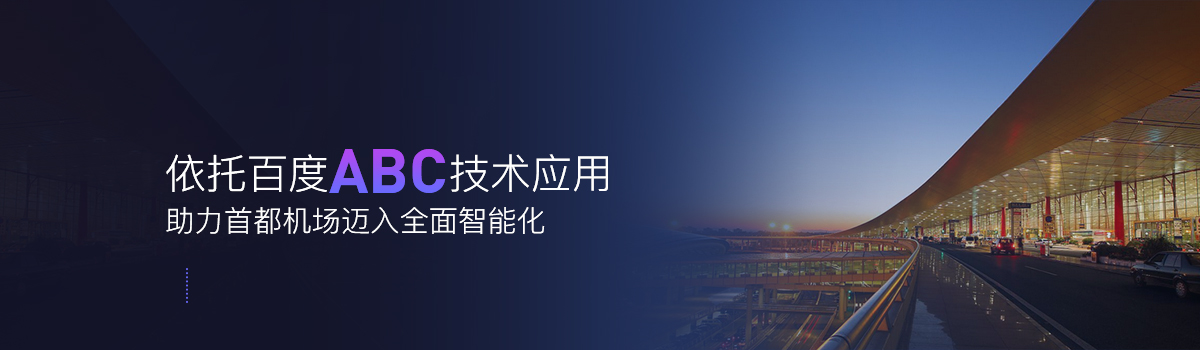 说明: Z:\03设计类\05.品宣中心\3.智慧工程案例\4.智慧园区:无界云谷智慧巡检数据平台\详情2.jpg