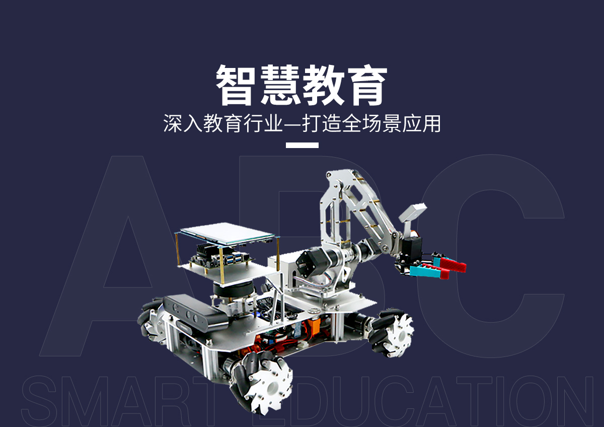 说明: Z:\03设计类\05.品宣中心\3.智慧工程案例\1. 智慧教育：河北大学人工智能创新实验室-配图\详情1.jpg